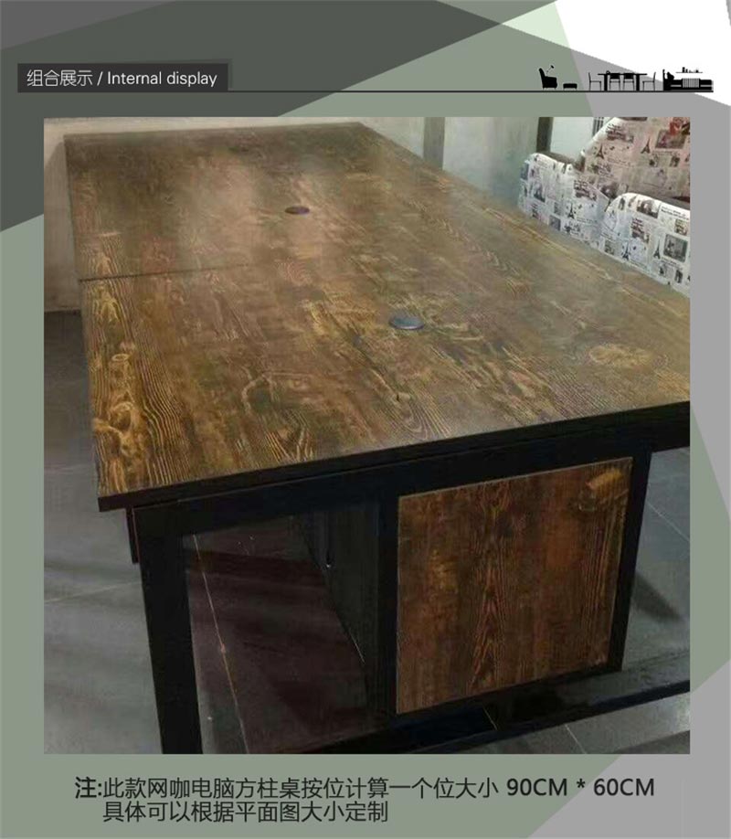 夢達木質網(wǎng)吧電腦桌實拍圖