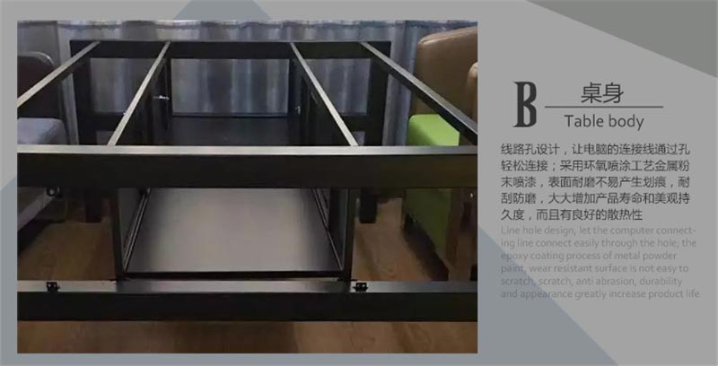 夢達木質網(wǎng)吧電腦桌桌身詳解