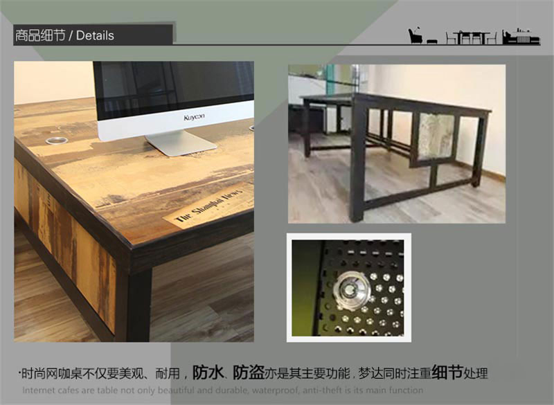 夢達木質網(wǎng)吧電腦桌桌架展示