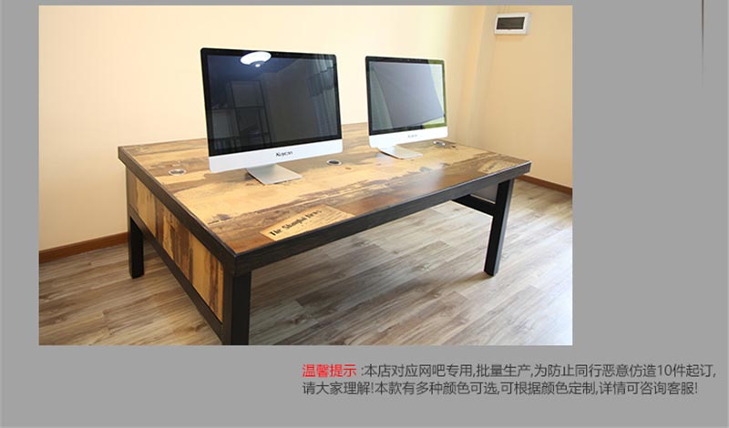 夢達木質網(wǎng)吧電腦桌裝修效果圖