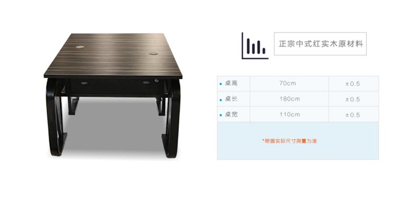夢(mèng)達(dá)網(wǎng)吧實(shí)木電腦桌尺寸、參數(shù)