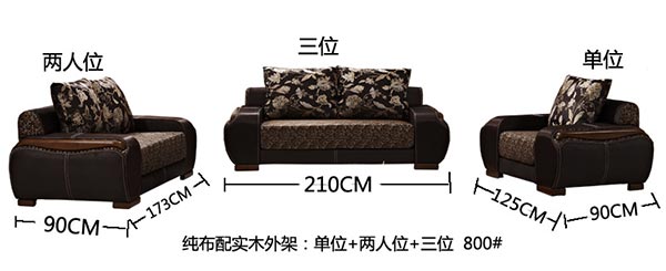 網(wǎng)吧卡座沙發(fā)尺寸示意圖