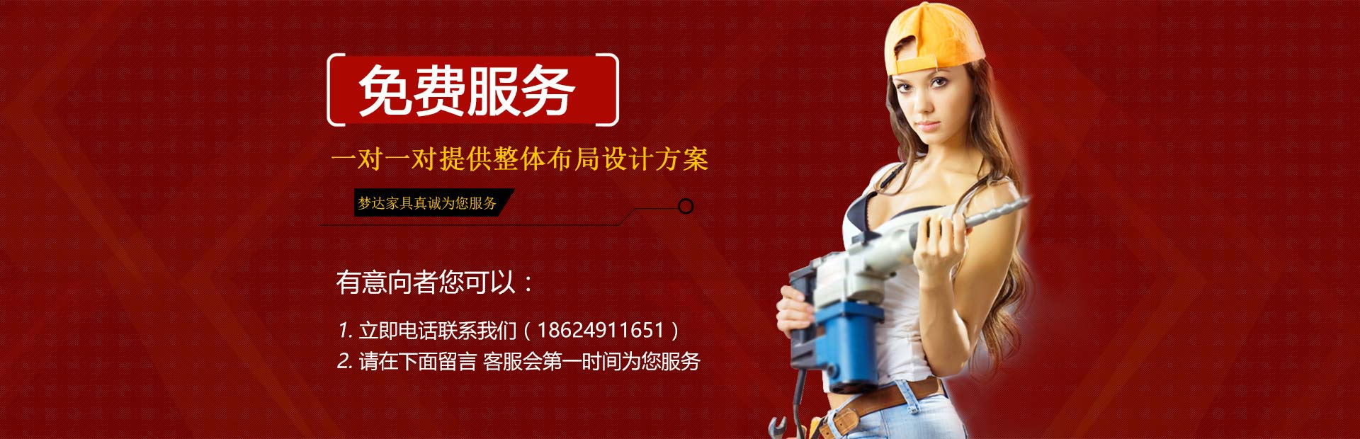 夢(mèng)達(dá)網(wǎng)吧桌椅定制