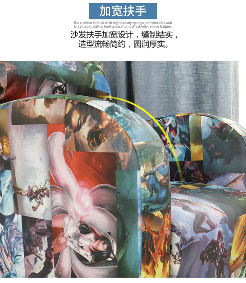 夢達網(wǎng)吧單沙發(fā)加寬扶手設計