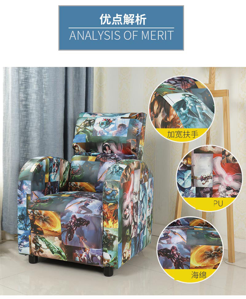 夢達網(wǎng)吧單沙發(fā)特性介紹