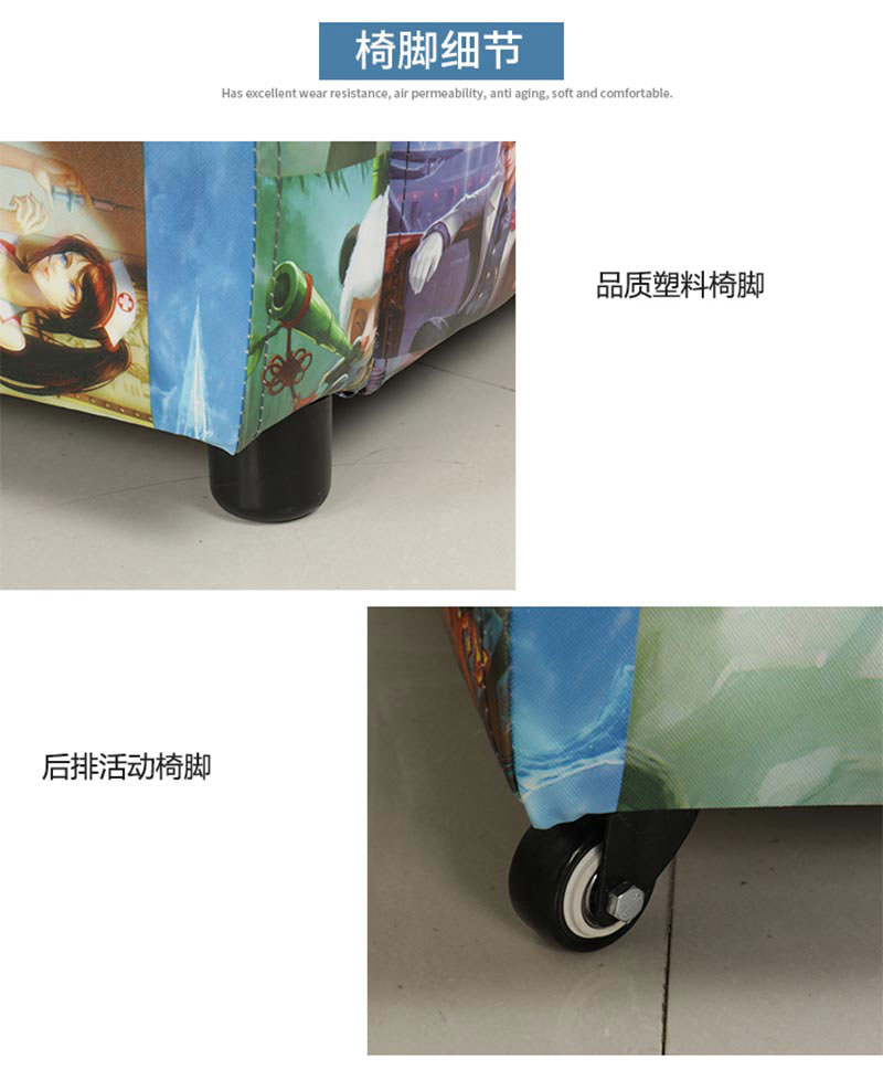 夢達網(wǎng)吧單沙發(fā)椅角細節(jié)展示