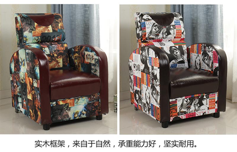 夢達網(wǎng)吧單沙發(fā)裝修效果圖