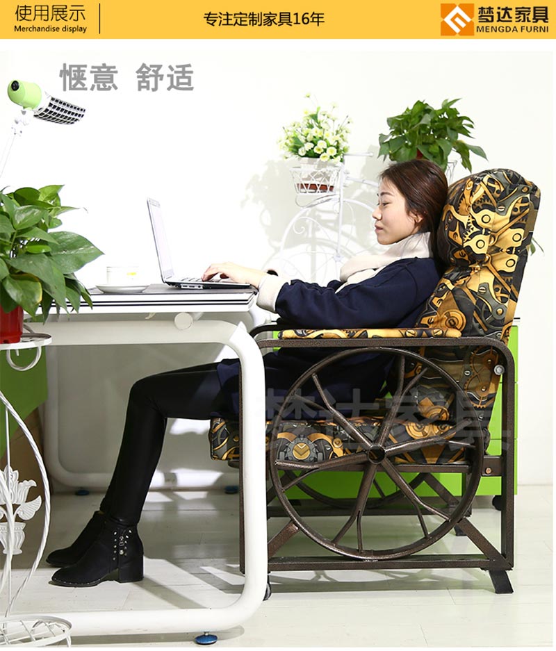 夢(mèng)達(dá)網(wǎng)吧專用單人沙發(fā)裝修效果圖