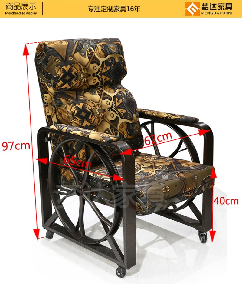 夢(mèng)達(dá)網(wǎng)吧專用單人沙發(fā)尺寸示意圖