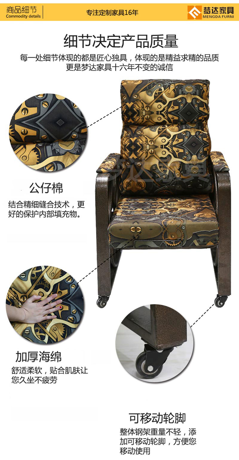 夢(mèng)達(dá)網(wǎng)吧專用單人沙發(fā)品質(zhì)介紹