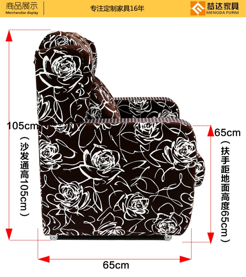 夢達網(wǎng)咖專用沙發(fā)尺寸示意圖