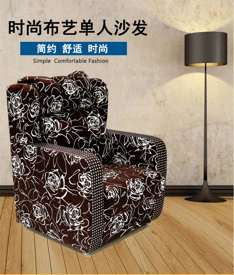 夢達網(wǎng)咖專用沙發(fā)裝修效果圖