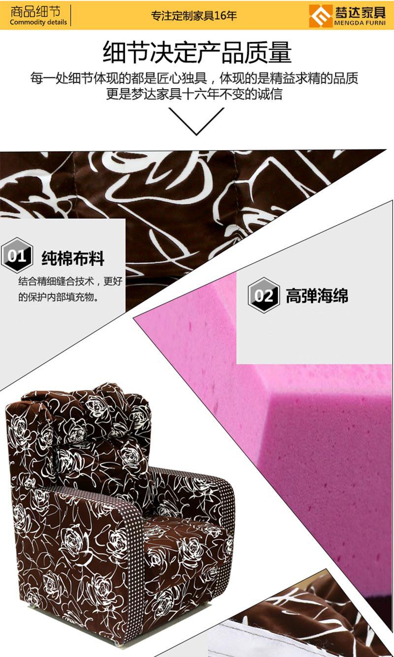 夢達網(wǎng)咖專用沙發(fā)產(chǎn)品優(yōu)勢