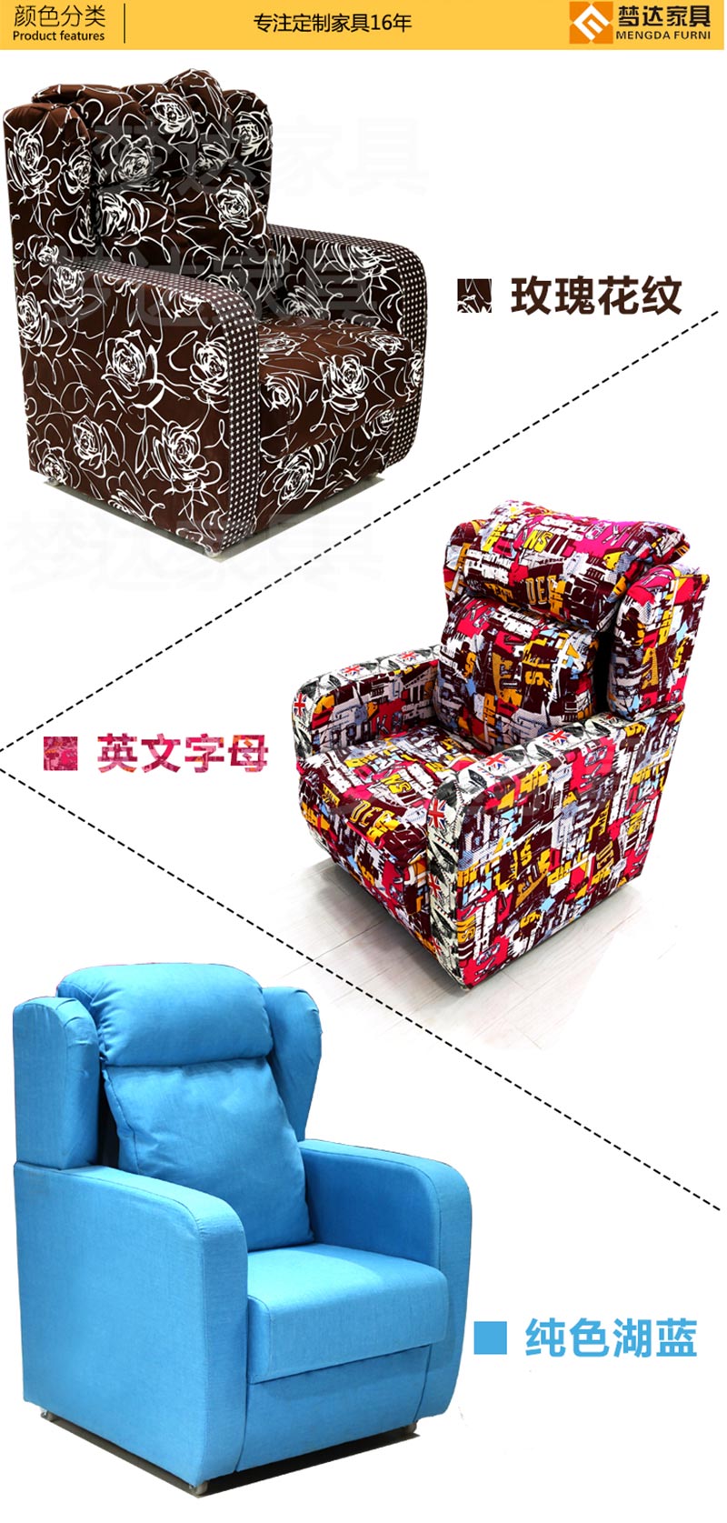 夢達網(wǎng)咖專用沙發(fā)多色可選