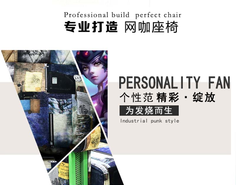 夢達(dá)網(wǎng)吧布藝沙發(fā)專為網(wǎng)咖打造