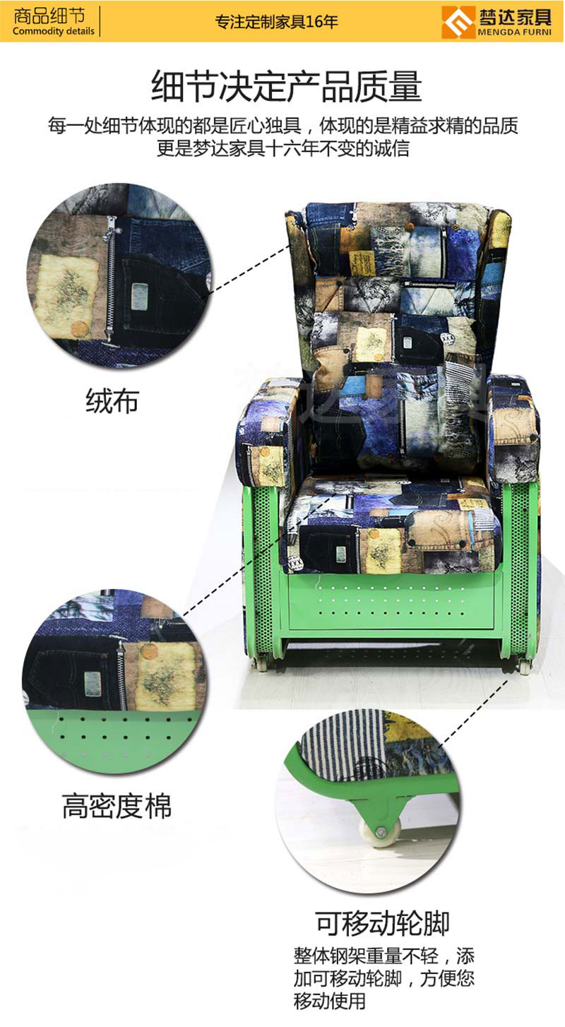 夢達(dá)網(wǎng)吧布藝沙發(fā)產(chǎn)品特點介紹