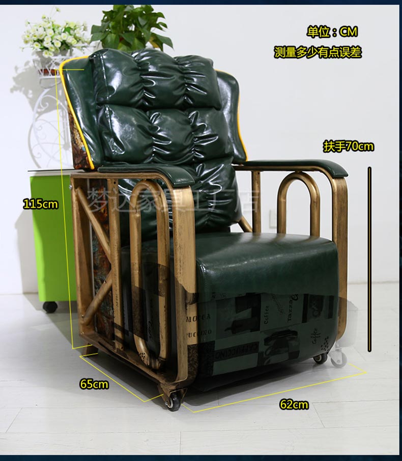 夢達網(wǎng)咖單人沙發(fā)圖片