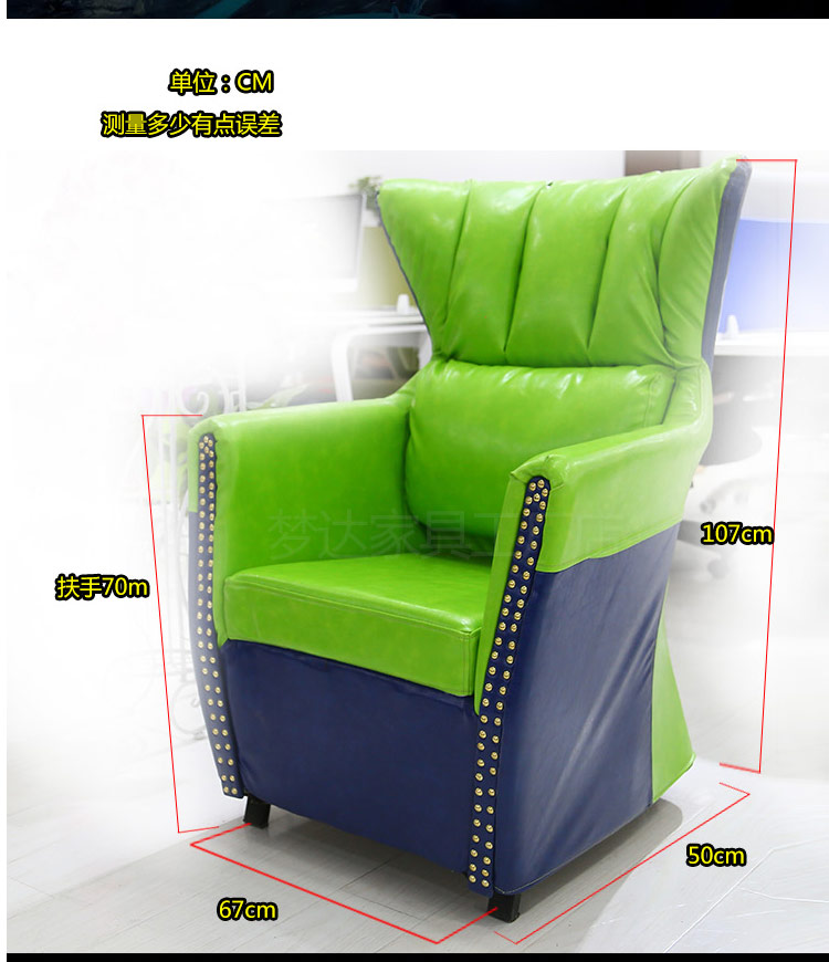 夢達(dá)美式皮沙發(fā)尺寸示意圖