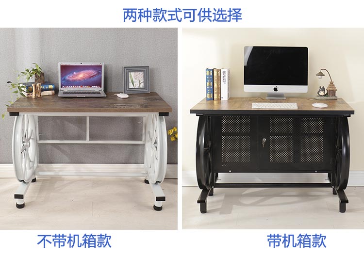帶機箱與不帶機箱兩種款式網(wǎng)吧桌供選擇