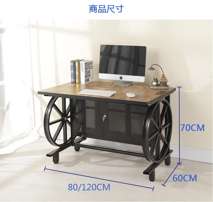 夢達網(wǎng)吧單人電腦桌尺寸示意圖