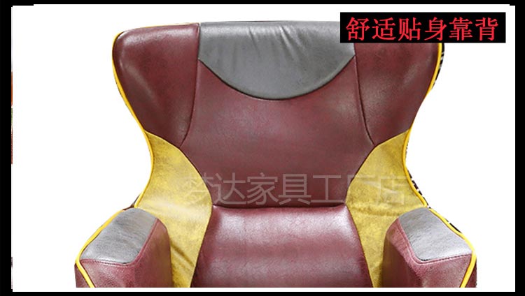 夢達(dá)網(wǎng)吧皮布沙發(fā)弧形貼身靠背