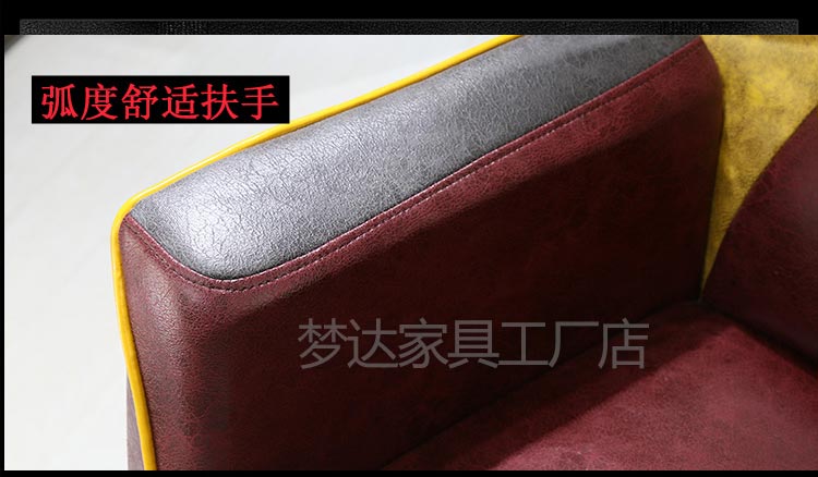 夢達(dá)網(wǎng)吧皮布沙發(fā)弧形扶手圖片