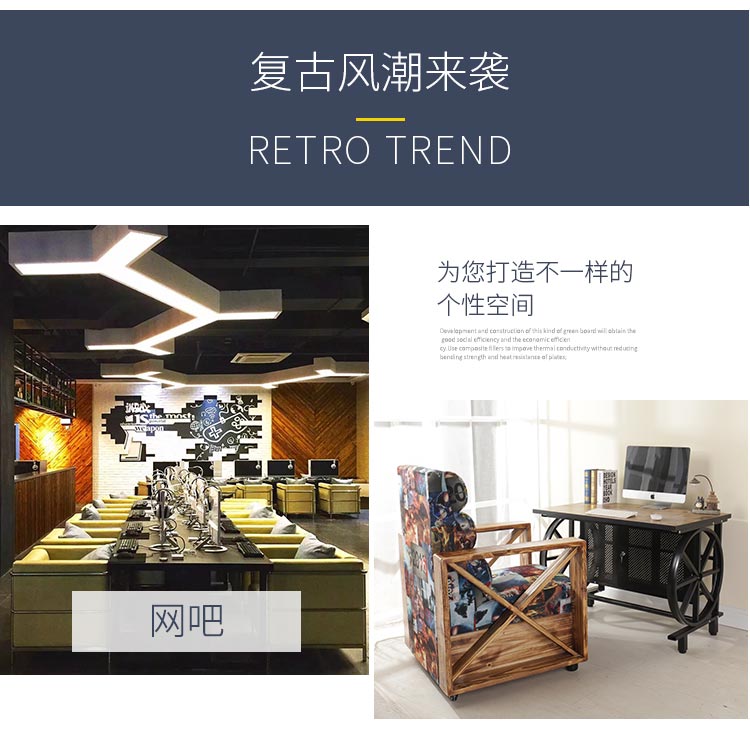 夢(mèng)達(dá)網(wǎng)吧專用電腦桌椅，復(fù)古風(fēng)潮來襲