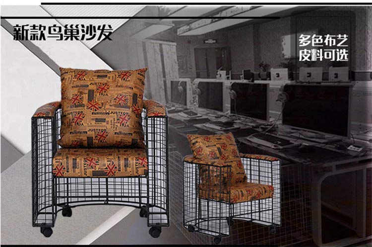 夢(mèng)達(dá)網(wǎng)咖鳥(niǎo)巢沙發(fā)設(shè)計(jì)效果圖