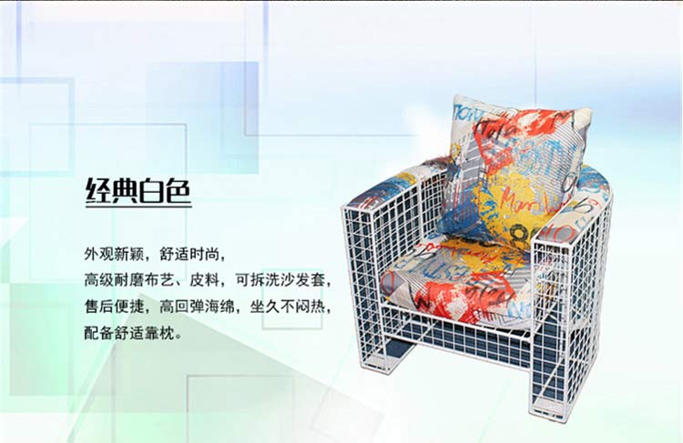 夢(mèng)達(dá)經(jīng)典白色網(wǎng)咖鳥(niǎo)巢沙發(fā)圖片