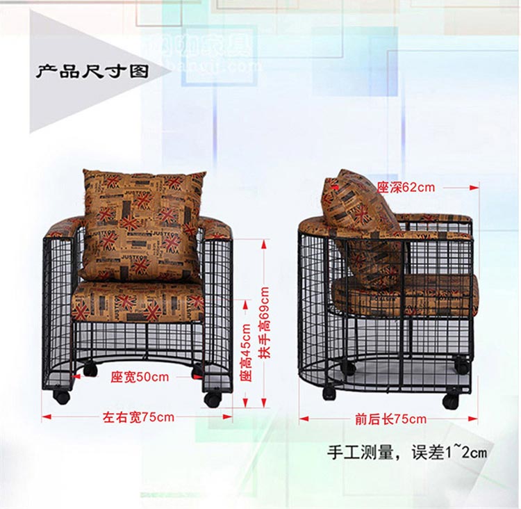 夢(mèng)達(dá)網(wǎng)咖鳥(niǎo)巢沙發(fā)尺寸示意圖