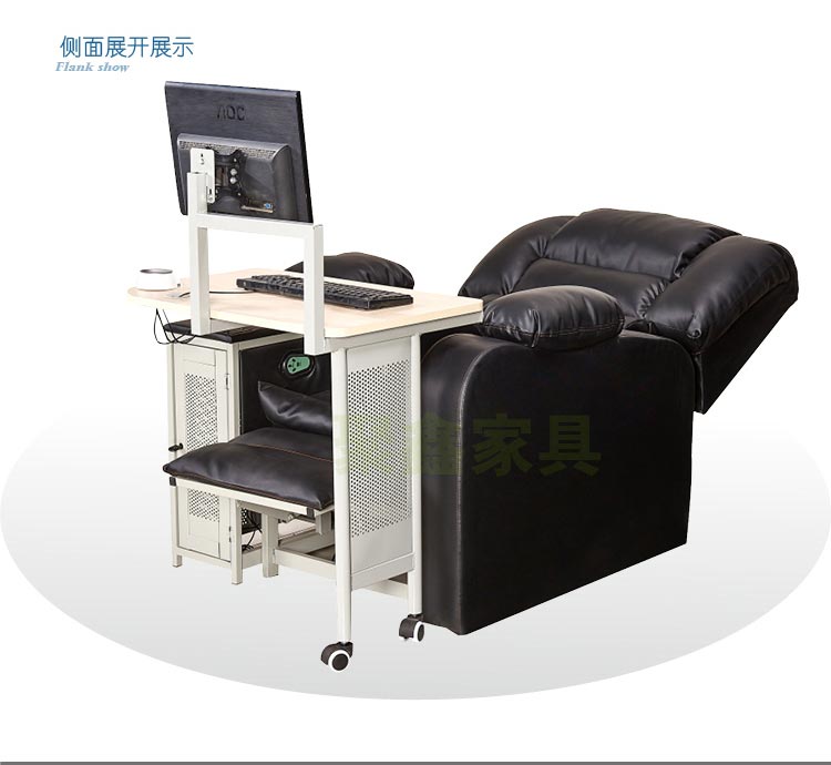 夢(mèng)達(dá)網(wǎng)吧電腦一體桌可后躺設(shè)計(jì)