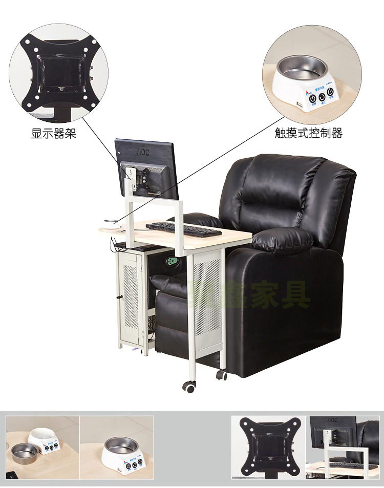 夢(mèng)達(dá)網(wǎng)吧電腦一體桌產(chǎn)品細(xì)節(jié)展示