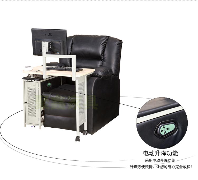 夢(mèng)達(dá)網(wǎng)吧電腦一體桌電動(dòng)升降開(kāi)關(guān)圖片