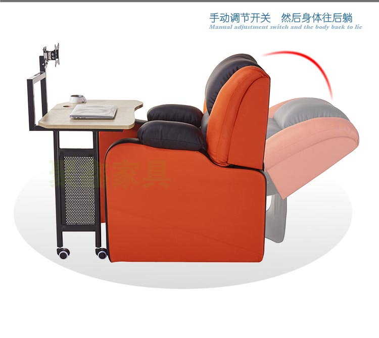 夢達網(wǎng)吧多功能沙發(fā)靠背可調節(jié)功能