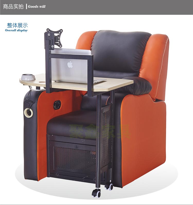 夢達網(wǎng)吧多功能沙發(fā)設計效果圖