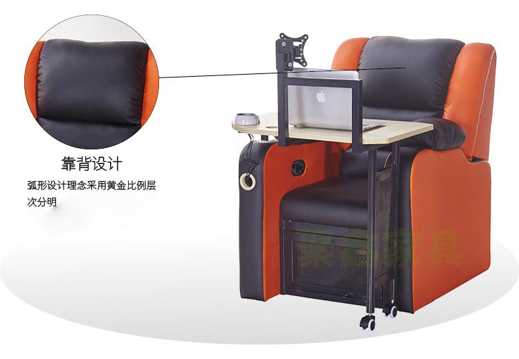 夢達網(wǎng)吧多功能沙發(fā)靠背設計特色