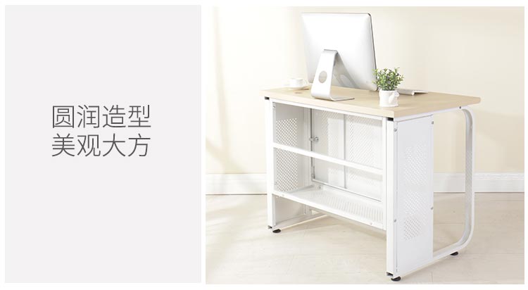 夢達網(wǎng)咖電腦桌椅桌子造型