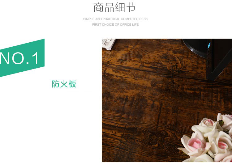 夢達(dá)時尚網(wǎng)吧桌椅防火板桌面特寫