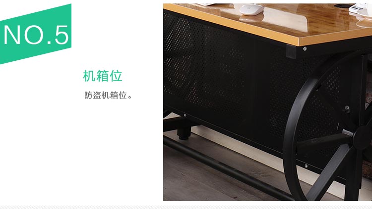 夢達(dá)時尚網(wǎng)吧桌椅機(jī)箱位圖片