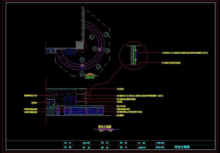 網(wǎng)吧吧臺(tái)立面圖