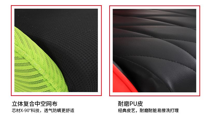 夢達(dá)網(wǎng)吧弓形椅網(wǎng)布、pu皮兩種材質(zhì)供選擇