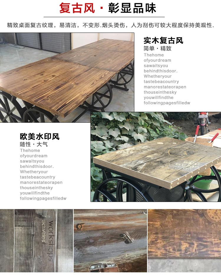 夢達(dá)圓形網(wǎng)吧桌復(fù)古實(shí)木桌面特寫