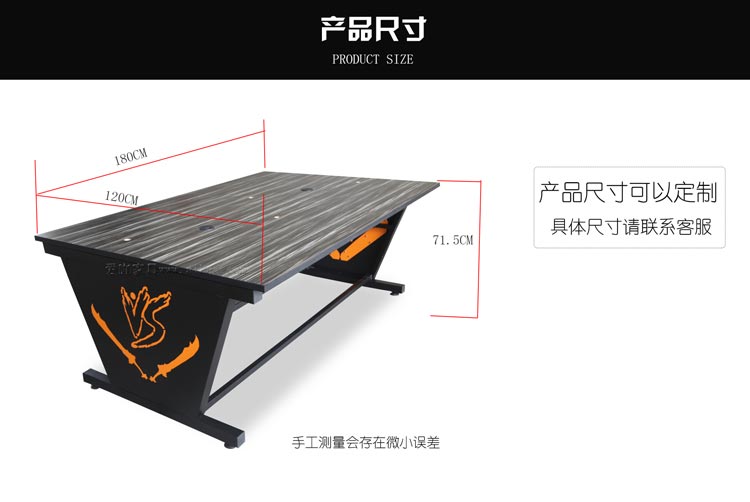 夢達(dá)網(wǎng)吧電競桌尺寸示意圖