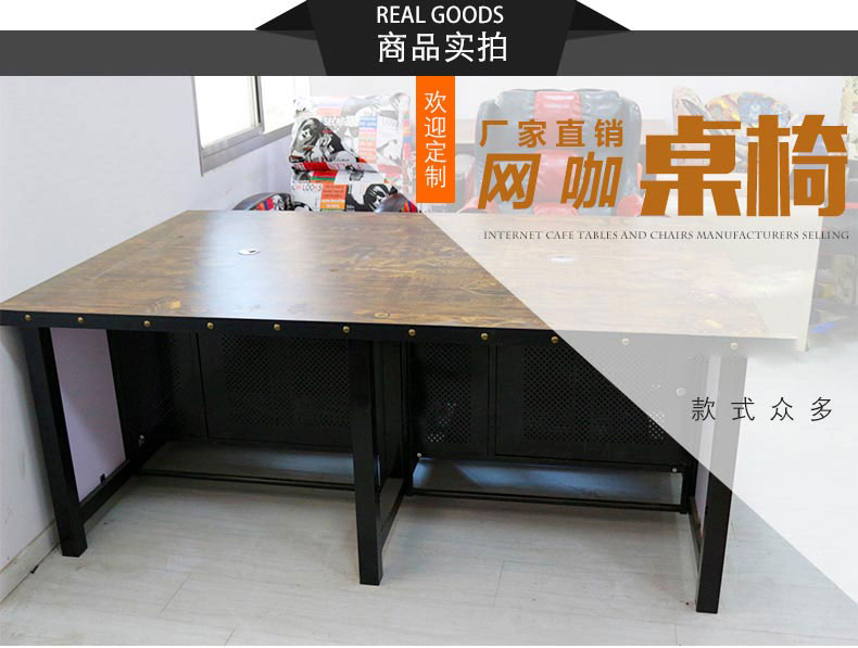 夢達(dá)網(wǎng)吧隱形機箱電腦桌設(shè)計效果圖