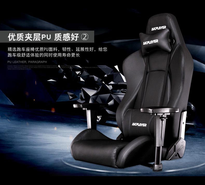 夢達真皮網(wǎng)吧椅優(yōu)質(zhì)夾層pu，質(zhì)感好