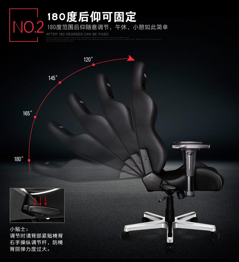 夢達真皮網(wǎng)吧椅180度可躺