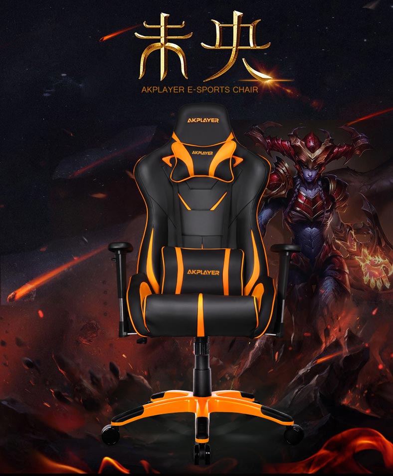 夢(mèng)達(dá)電玩網(wǎng)吧椅設(shè)計(jì)效果圖