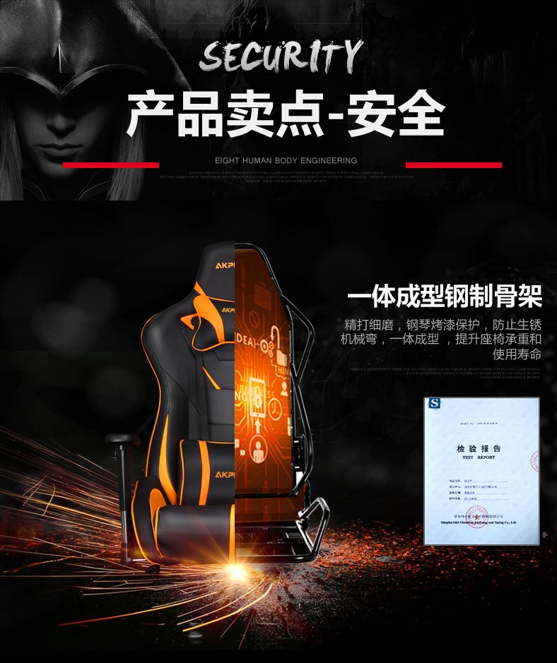 夢(mèng)達(dá)電玩網(wǎng)吧椅采用一體成型鋼制骨架設(shè)計(jì)