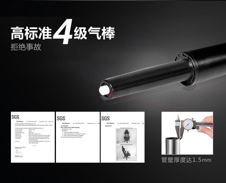 夢(mèng)達(dá)電玩網(wǎng)吧椅高標(biāo)準(zhǔn)4級(jí)氣桿