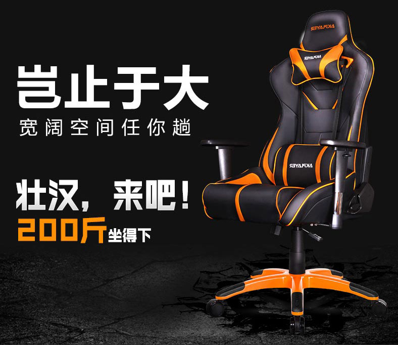 夢(mèng)達(dá)電玩網(wǎng)吧椅寬闊舒適座位空間設(shè)計(jì)